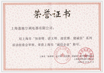 榮譽證書